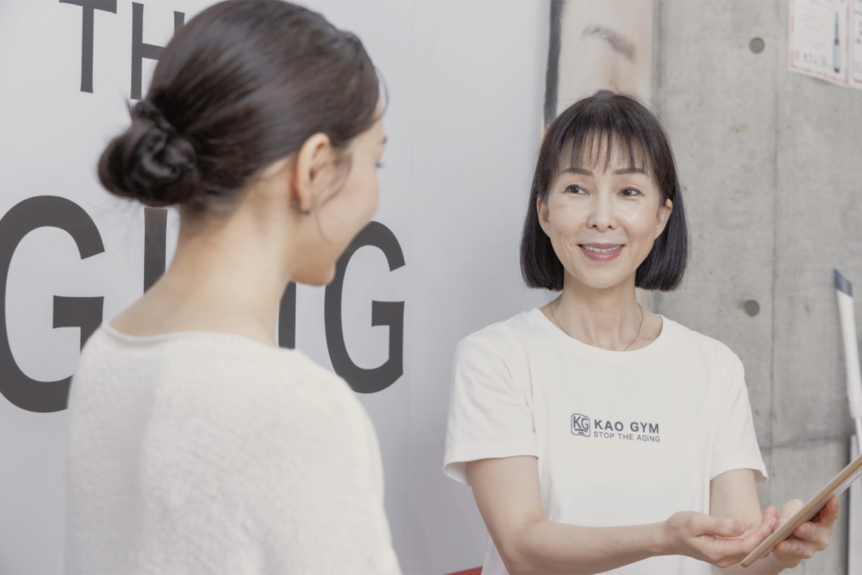 KAO GYM スタッフ募集